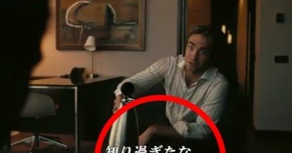 映画テネット 考察 ネタバレ Tenetの意味 逆行 ニールは黒幕 黄昏に生きる宵に友なし 吹き替え版の上映 考察 映画と漫画と都内の散歩 Note