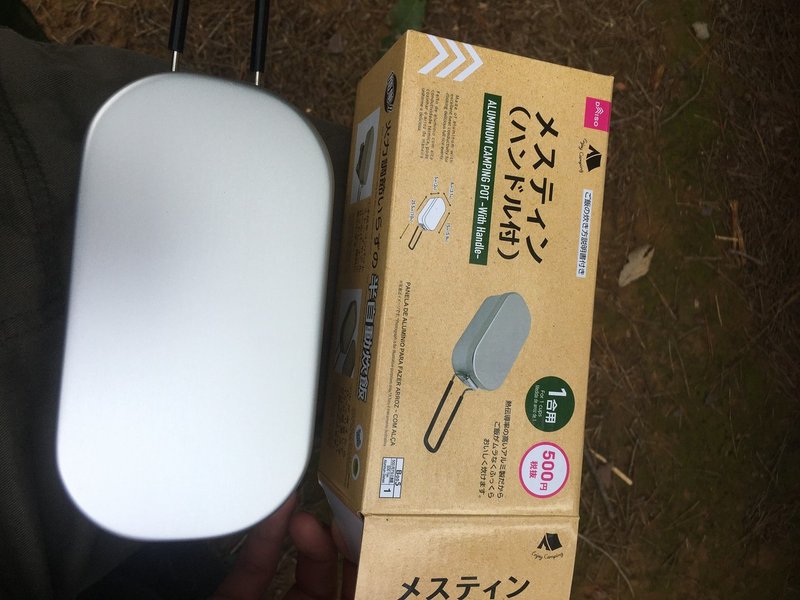 100均アイテムのみ キャンプの最小単位とは デイキャンプ シュン Note