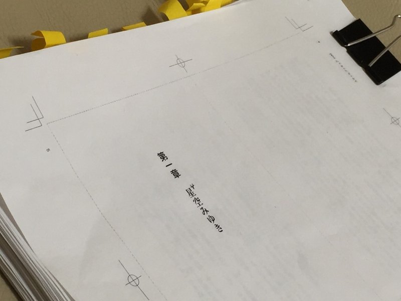 小説 スマイルプリキュア 刊行のお知らせ 脚本家 小林雄次 Note 小説 スマイルプリキュア 刊行のお知らせ 脚本家 小林雄次 Note