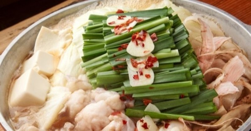 もつ鍋の糖質とカロリーが1秒でわかる ダイエット向き 糖質制限ダイエットshiru2 Note
