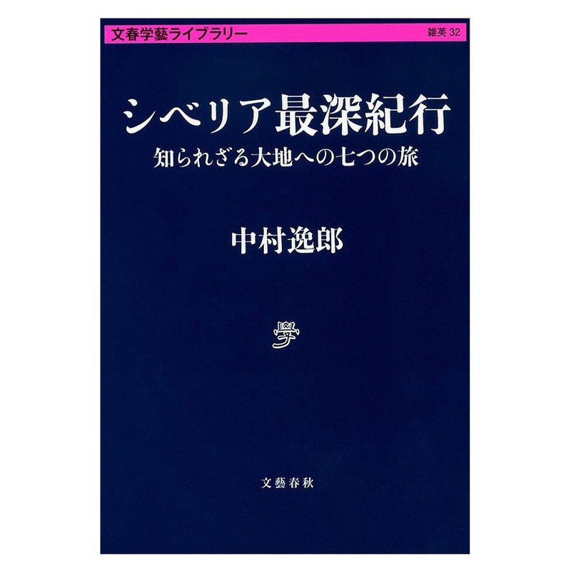 note_書影