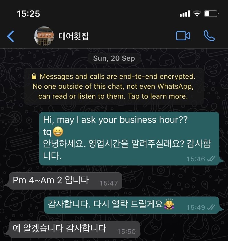 韓国系刺し身屋さん 大魚횟집 ソラリス 康 淳姫 かん すに マレーシア Note 韓国系刺し身屋さん 大魚횟집 ソラリス 康 淳姫 かん すに マレーシア Note