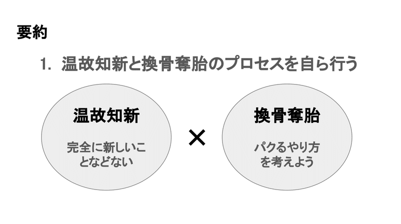 スクリーンショット 2020-10-06 16.23.02