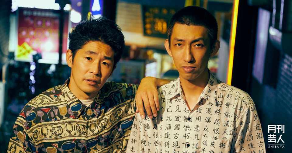 10月号 やさしいズタイの ここだけのコントの話をしましょう しずる 池田 やさしいズ タイ 死ぬ前にあのネタやっておいたら良かったな って思いたくない 月刊芸人 Note