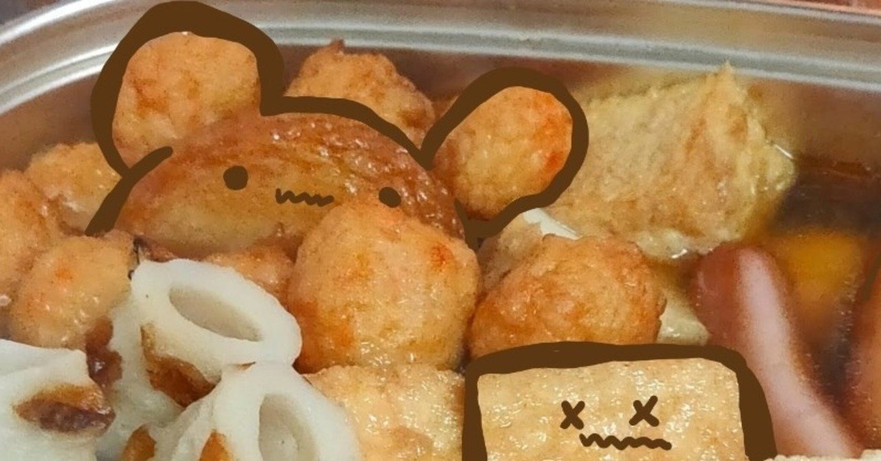食べ物をアートにしちゃおう あんこ Note