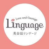 英会話リンゲージ【公式】