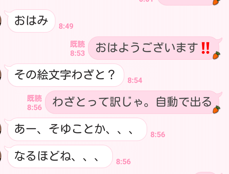 エモ爺 じじい の衰 キングオブ星野 フラッシュナイト Note