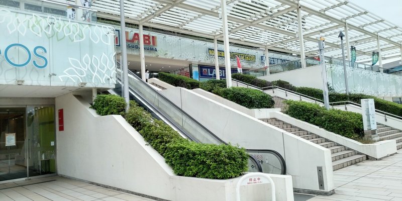 昨日の津田沼の続き モリシアやパルコなど 辛島信芳 Note