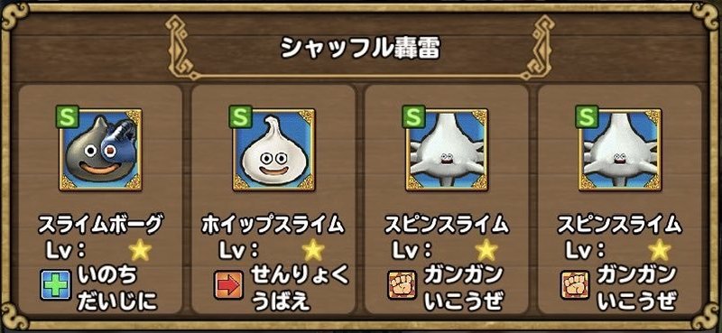 イルルカsp 作業用パーティーまとめ ひまてらす Note