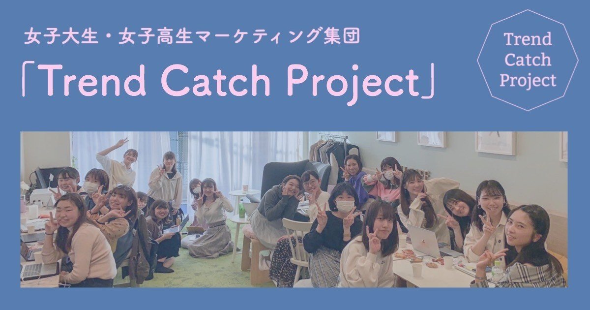 女子大学生集合写真 