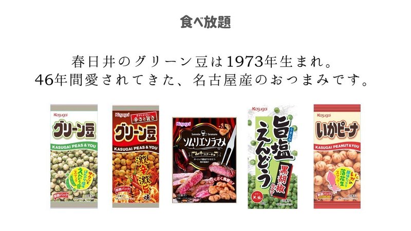 スナックかすがい In 名古屋 第五夜 最終夜 オンライン 世界を変える男たち 変態研究者が拓く新しい生き方 体験記 スナックかすがい Note スナックかすがい In 名古屋 第五夜 最終夜 オンライン 世界を変える男たち 変態研究者が拓く新しい生き方 体験記 スナックかすがい Note