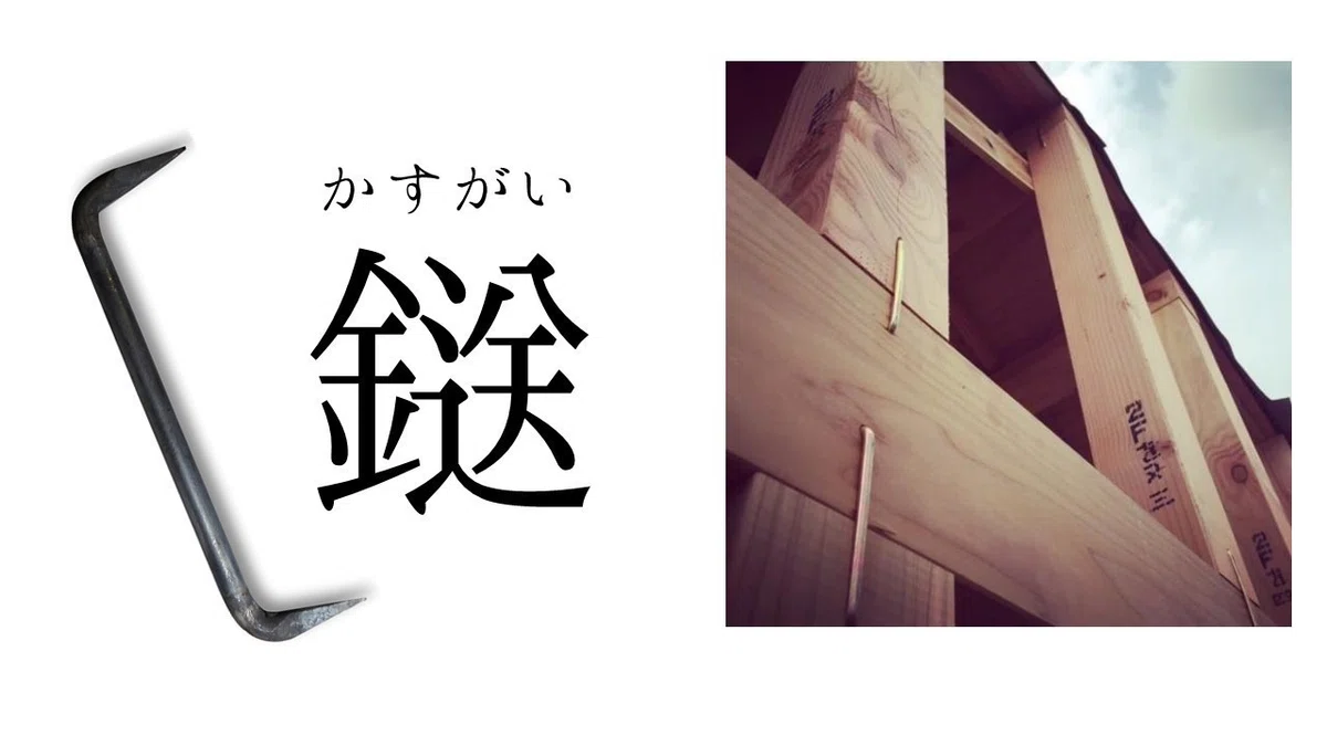 スライド11