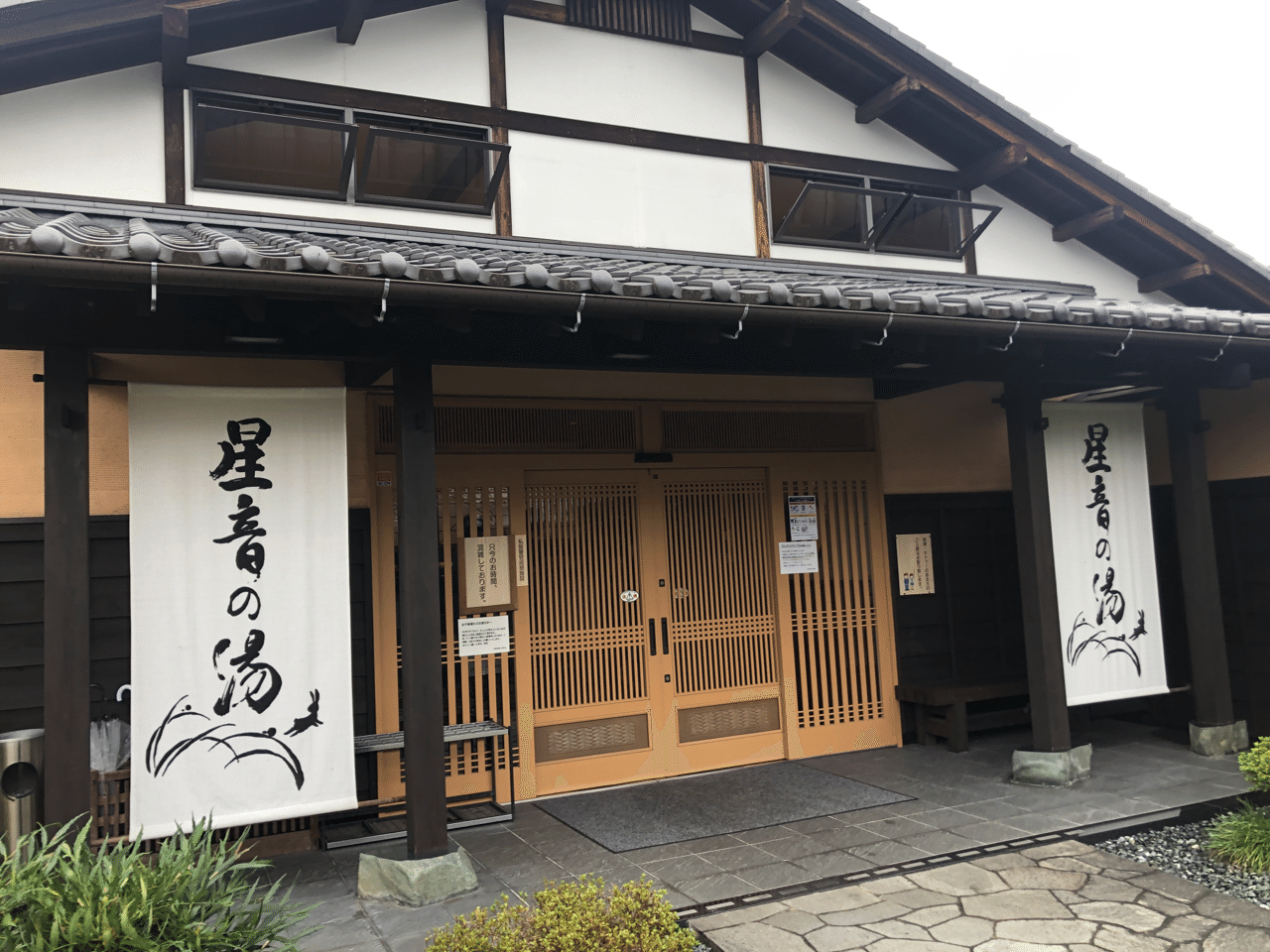 週末車中泊 秩父編 あの花 Pino Note 週末車中泊 秩父編 あの花 Pino Note