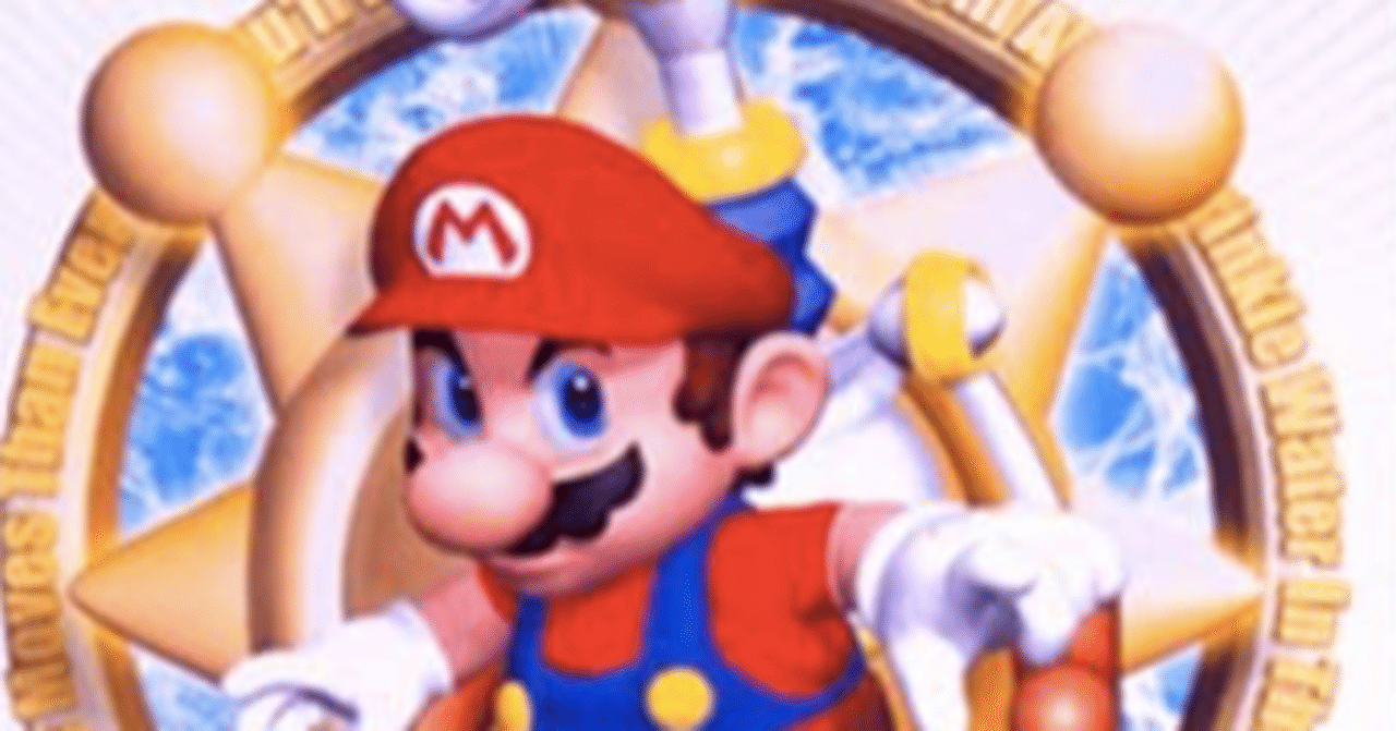 マリオサンシャインで怒っていること｜ふみくん＠早稲田からプロヒモ