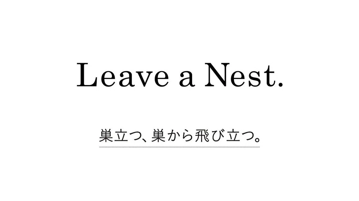 スライド23