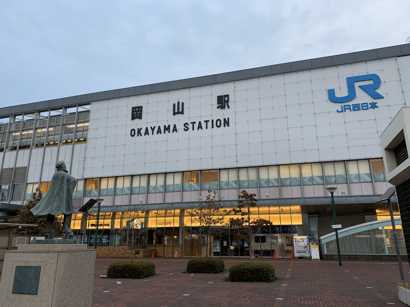 駅歩きしてみた Jr吉備線東総社駅 総社駅 Nachi Note 駅歩きしてみた Jr吉備線東総社駅 総社駅 Nachi Note