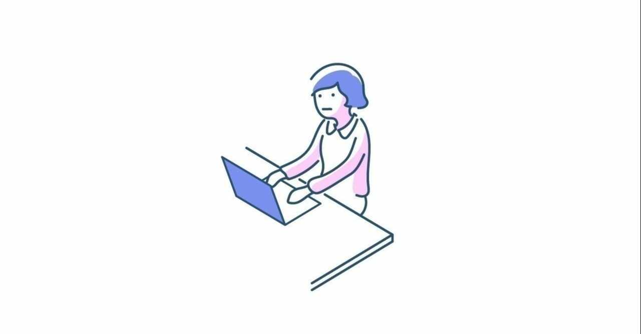 ライター募集 の新着タグ記事一覧 Note つくる つながる とどける