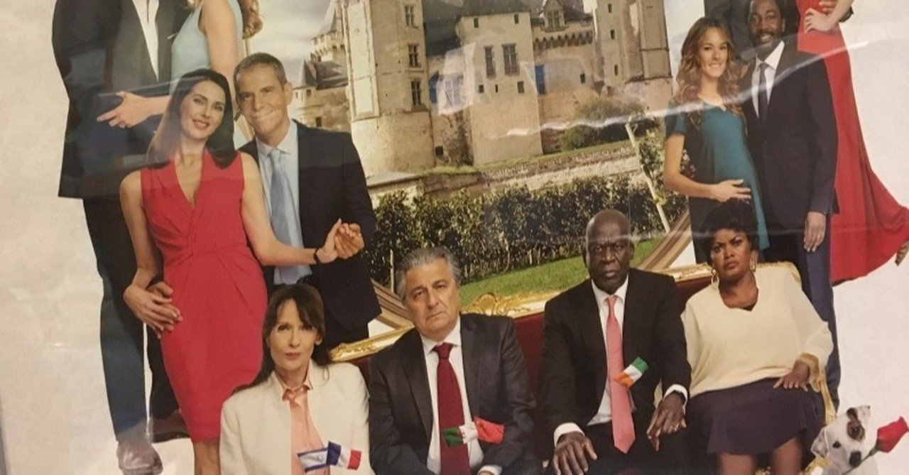 最高に笑える、ハッピーな四人のお婿さんたち。映画『最高の花婿