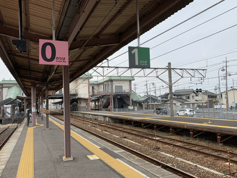 駅歩きしてみた Jr吉備線東総社駅 総社駅 Nachi Note 駅歩きしてみた Jr吉備線東総社駅 総社駅 Nachi Note