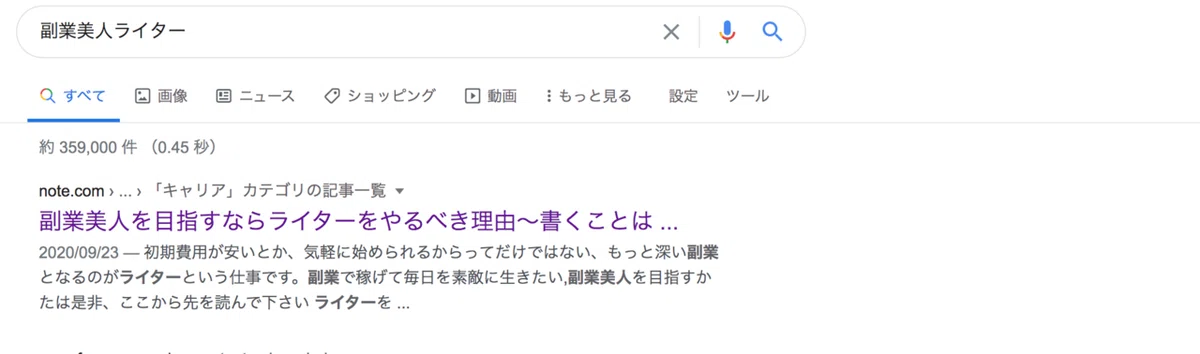 スクリーンショット 2020-10-06 19.09.37