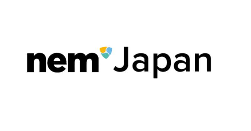 僕のNEM普及活動： 2020-9-16〜9-30