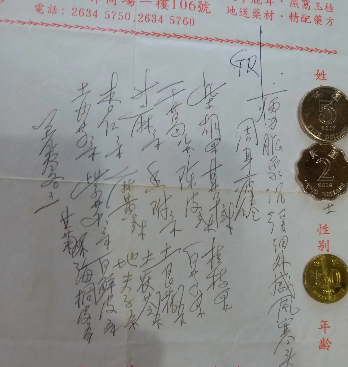 画像2