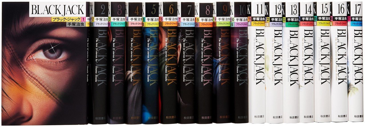 手塚治虫漫画全集のすべて【後編】｜手塚治虫全巻チャンネル【某】