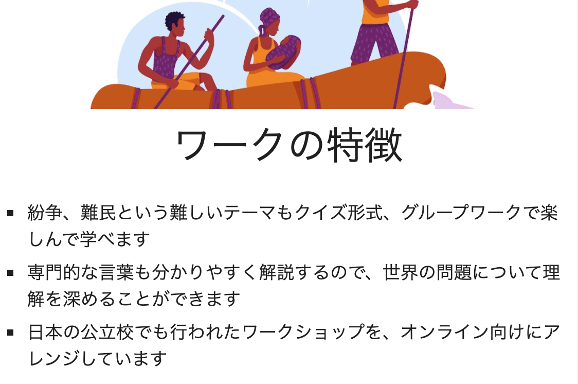 スクリーンショット 2020-10-06 午後7.17.35