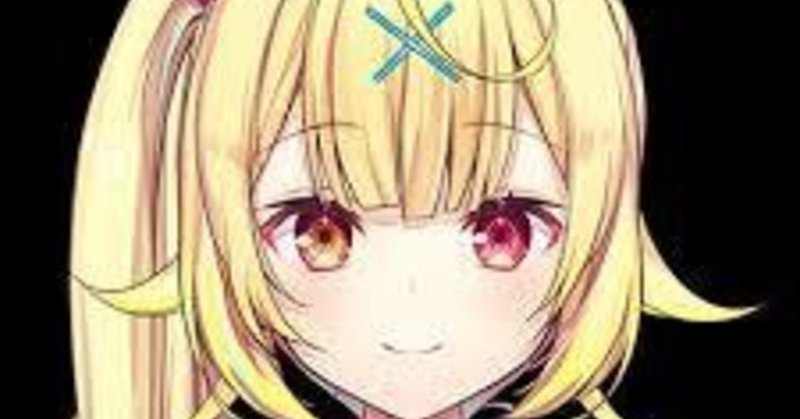 旦那 今度はにじさんじだってよ 犯罪の告白しちゃった星川サラ こんな糞問題で 実は いちから が岐路に立たされてるって まじ すうう Note