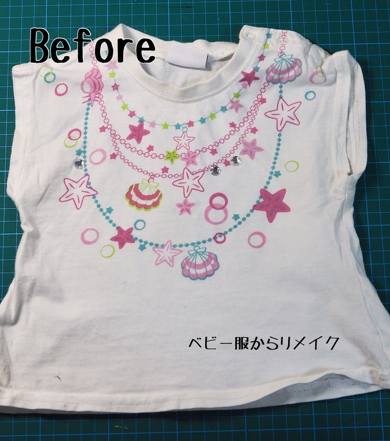 ベビー服からポーチへ Himariro ヒマリロ Note