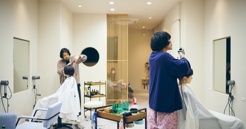 美容室選びを失敗しないためにできること 竹澤こうすけ 美容室kitsukiオーナー Note 美容室選びを失敗しないためにできること 竹澤こうすけ 美容室kitsukiオーナー Note