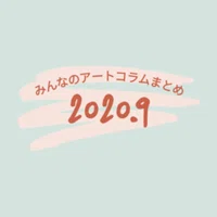 森見登美彦テーマ考 猫ラーメン トルテ Note