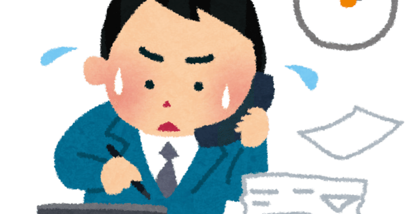 サラリーマンは搾取される続ける職業 Kozo Note