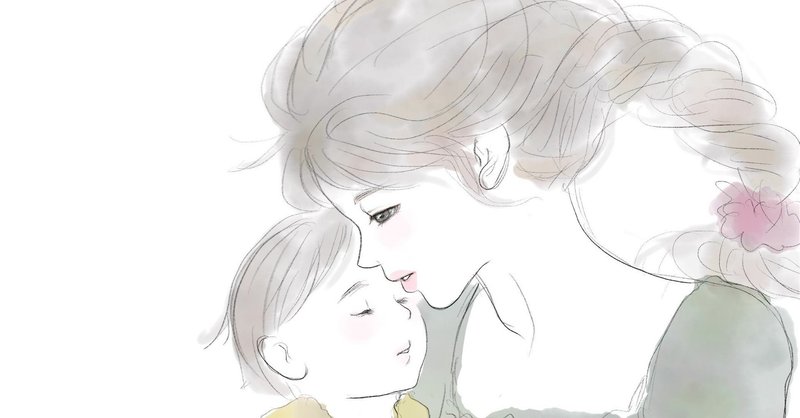 お前の子供はどうせブスなんだろうな Saku Note お前の子供はどうせブスなんだろうな Saku Note