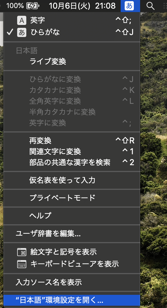 スクリーンショット 2020-10-06 21.08.27