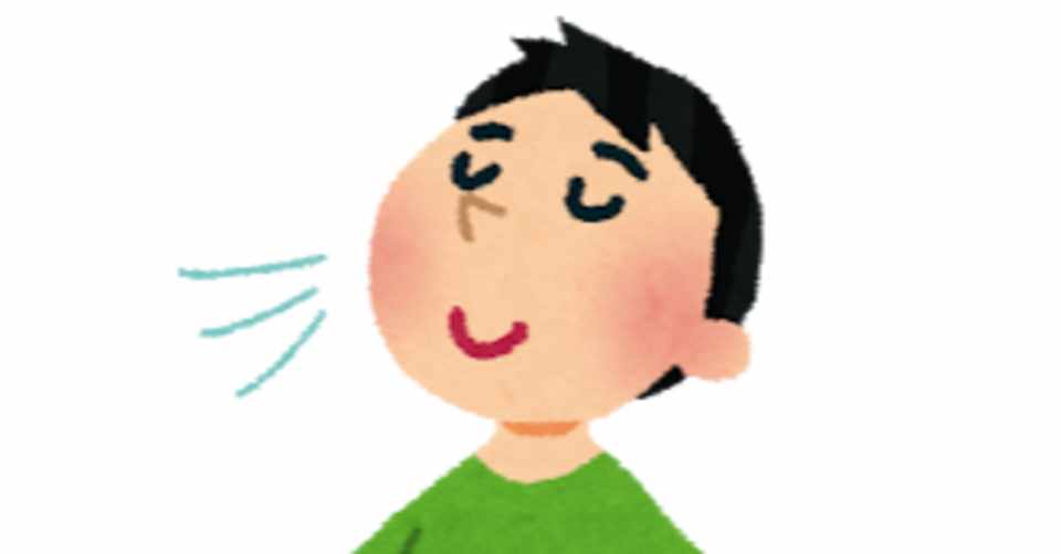 ため息を深呼吸に 強すぎる深呼吸の効果 ゆとり代表取締役社長 Note