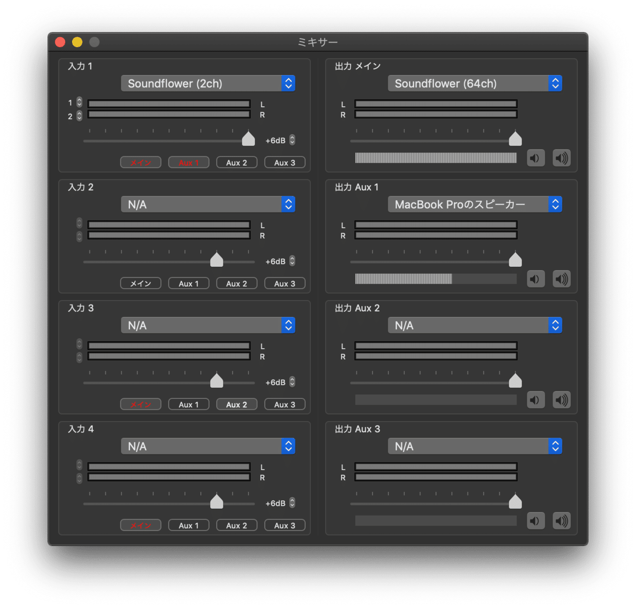 追加費用なし 手持ちの機材でdj配信をする方法 Macユーザー向け 喫茶木の実 Note 追加費用なし 手持ちの機材でdj配信をする方法 Macユーザー向け 喫茶木の実 Note