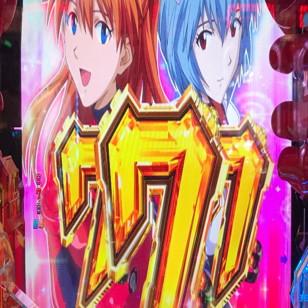 新世紀エヴァンゲリオン 決戦 〜真紅〜』の初打ちと感想｜REIKOU