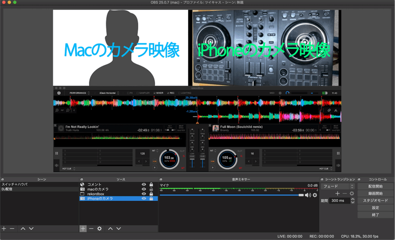 追加費用なし 手持ちの機材でdj配信をする方法 Macユーザー向け 喫茶木の実 Note 追加費用なし 手持ちの機材でdj配信をする方法 Macユーザー向け 喫茶木の実 Note