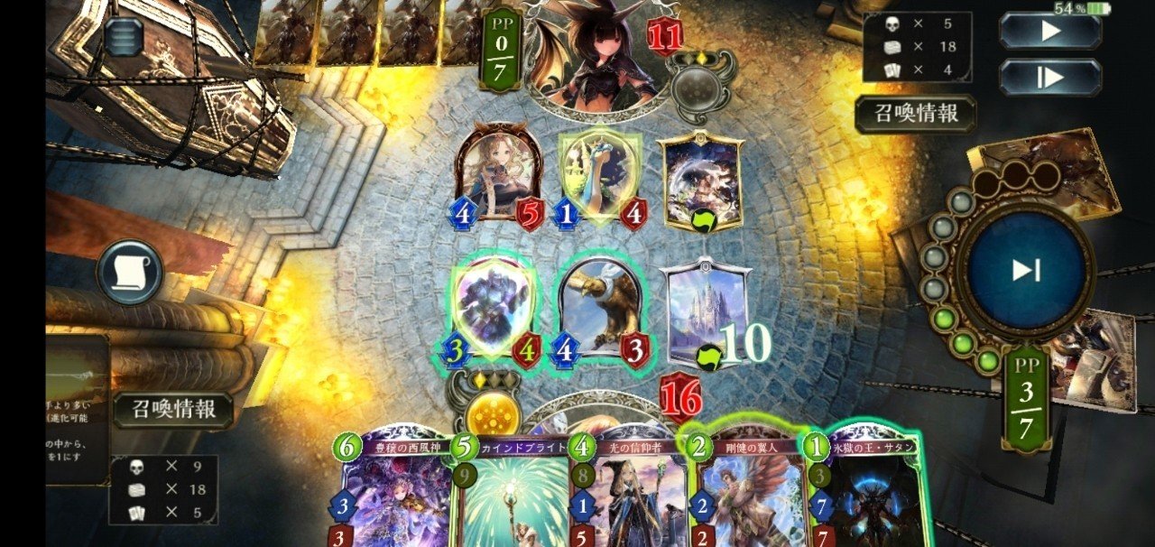 シャドバ Losリーグ12th第1節反省会 シンヤ Note