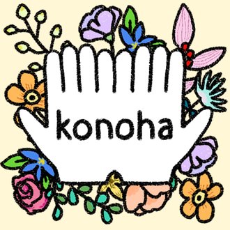 手相は当たる 本当の話をしよう 手相家このは Note