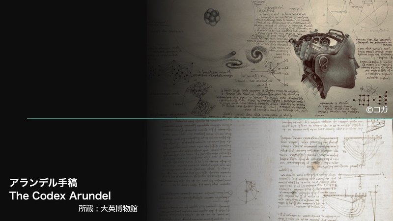 宇宙芸術 作品紹介レポート Vol 1 コガさん 宇宙 星太郎 Note 宇宙芸術 作品紹介レポート Vol 1 コガさん 宇宙 星太郎 Note