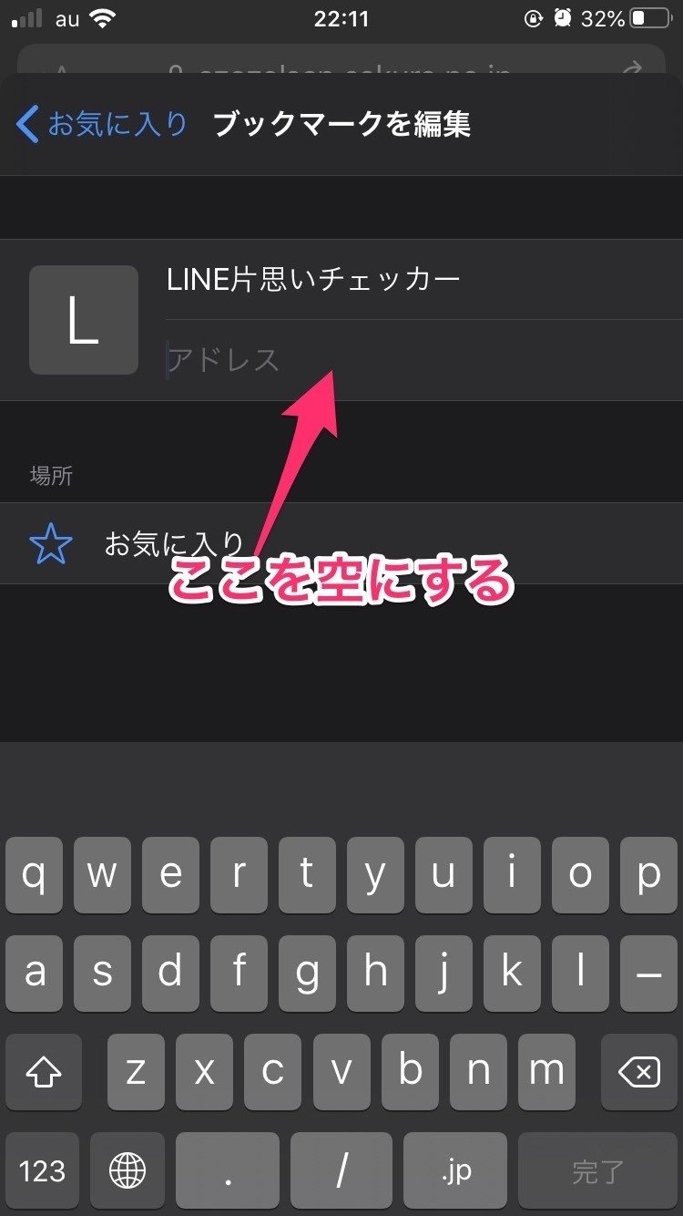 Line片思いチェッカー あなたをブロックしてる人が全員見つかる スマホ対応 Ryuma Note Line片思いチェッカー あなたをブロックしてる人が全員見つかる スマホ対応 Ryuma Note