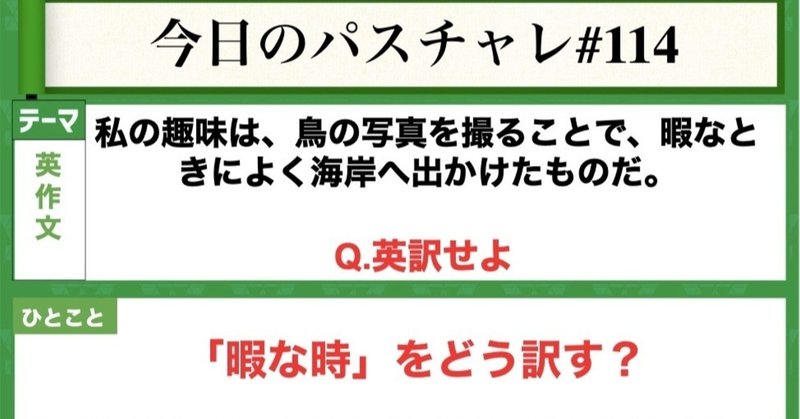 英語 のメモ帳 You Are Up ポニョ Note