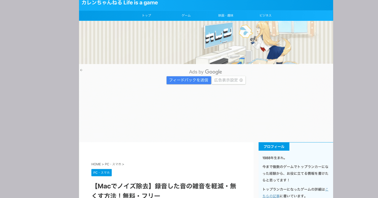 Macでノイズ除去できる Howbank Masa Note