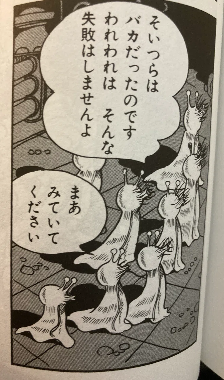 いいことあった 1006 ともももも カリカリ麺ハウス Note