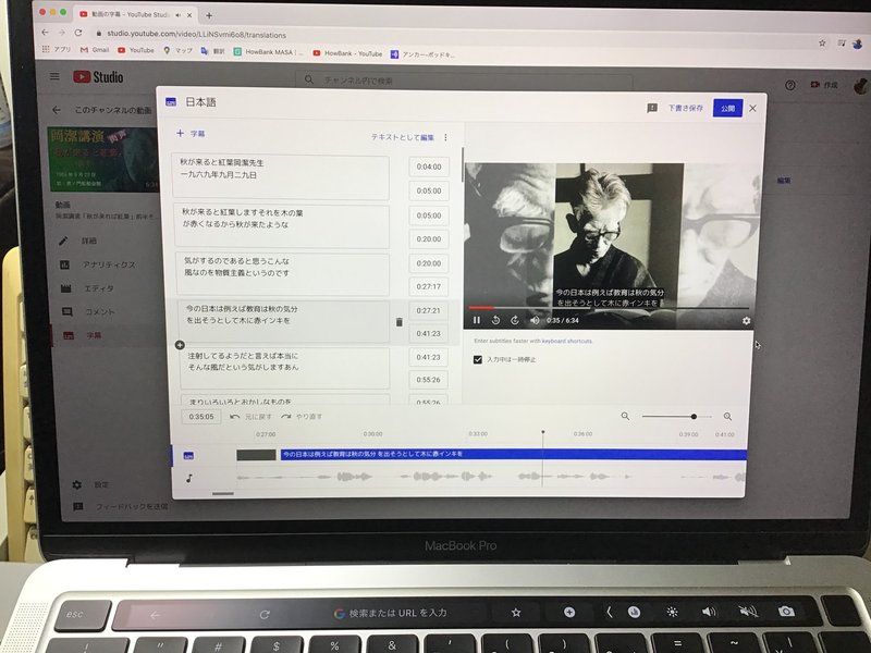 Macでノイズ除去できる Howbank Masa Note