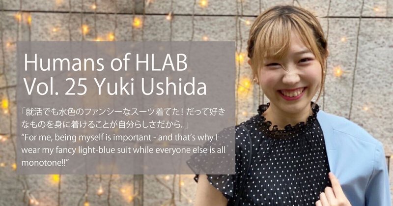 Humans of HLAB Vol.25 Yuki Ushida