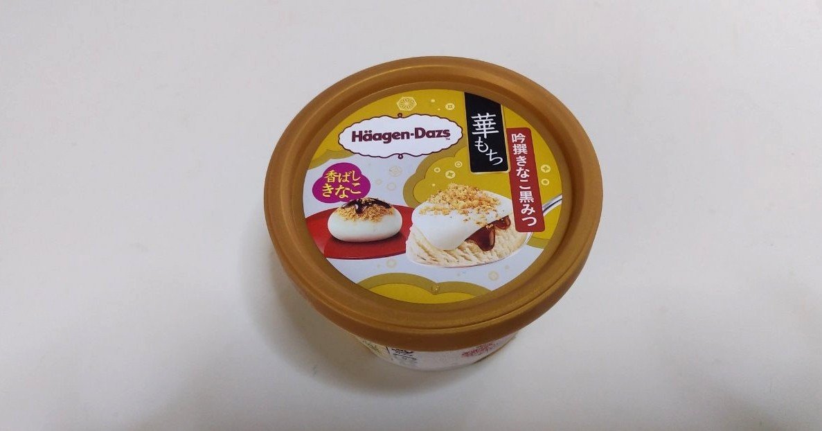 みつもち 秋冬限定】 杵つき 生切餅 8切×8パック ゆうきの里ささかみのこがね