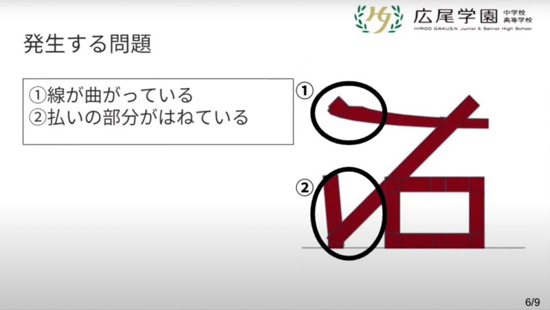 スクリーンショット 2020-10-06 23.19.25